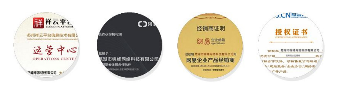 蕪湖網(wǎng)站建設(shè)資質(zhì)