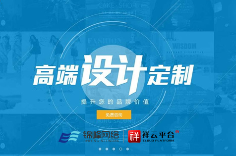 蕪湖建設網(wǎng)站之手機移動網(wǎng)站的重要性