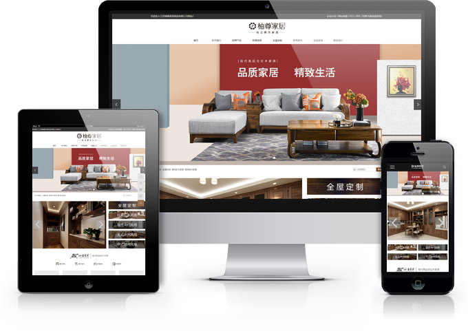 蕪湖網(wǎng)站建設如何降低網(wǎng)站制作的成本呢